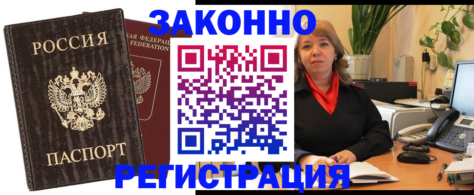 регистрация для дет. сада в Электростали