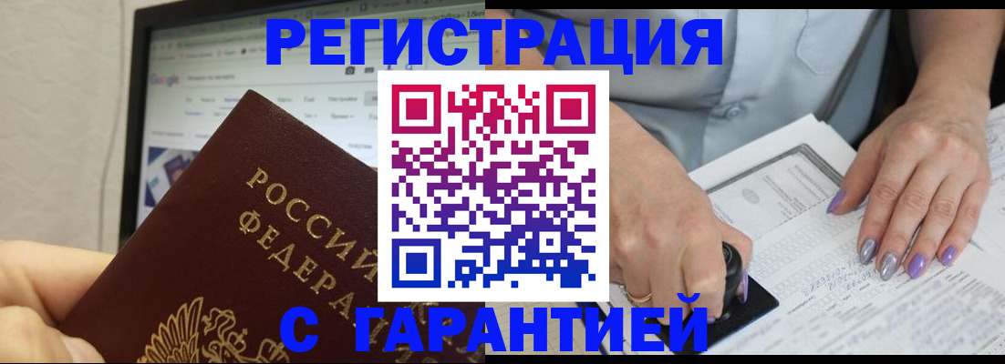 регистрация для школы в Электростали